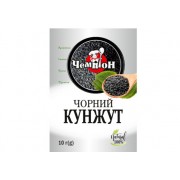 Кунжут чорний цілий 10г_140 шт/ящ ТМ Чемпіон